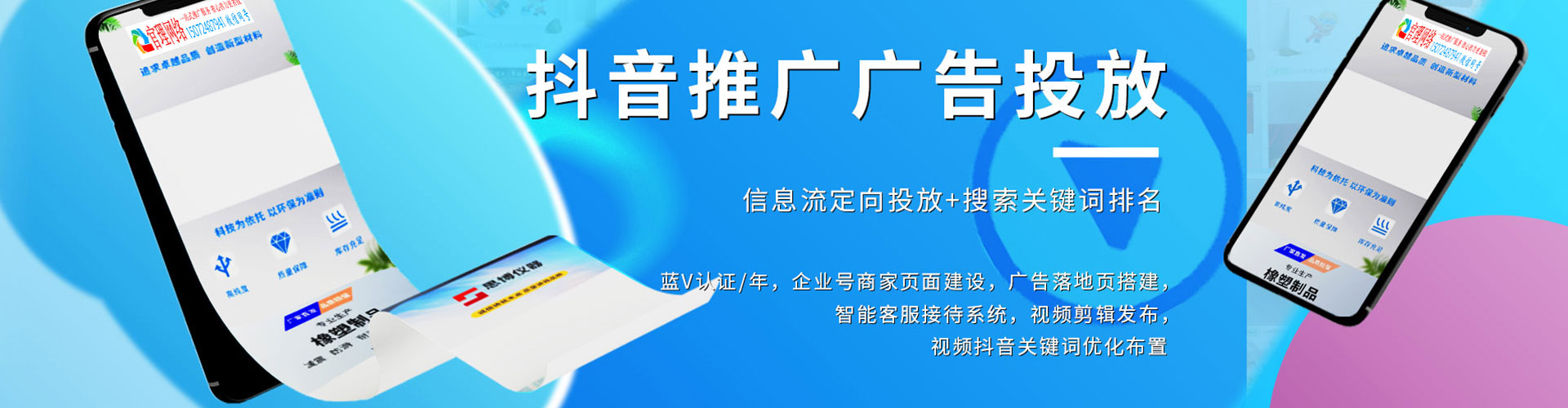 阿拉善右旗网络推广竞价