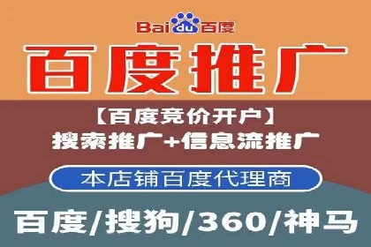 案例解读：百度推广助力中小企业逆袭